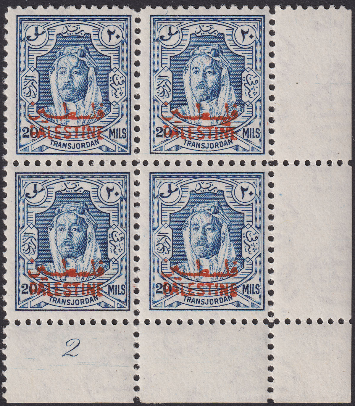 Jordan Occupation Palestine 1948 Overprint 20m Plate 2 Block of 4 Mint SG P10