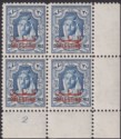 Click for more photos and details Jordan Occupation Palestine 1948 Overprint 20m Plate 2 Block of 4 Mint SG P10