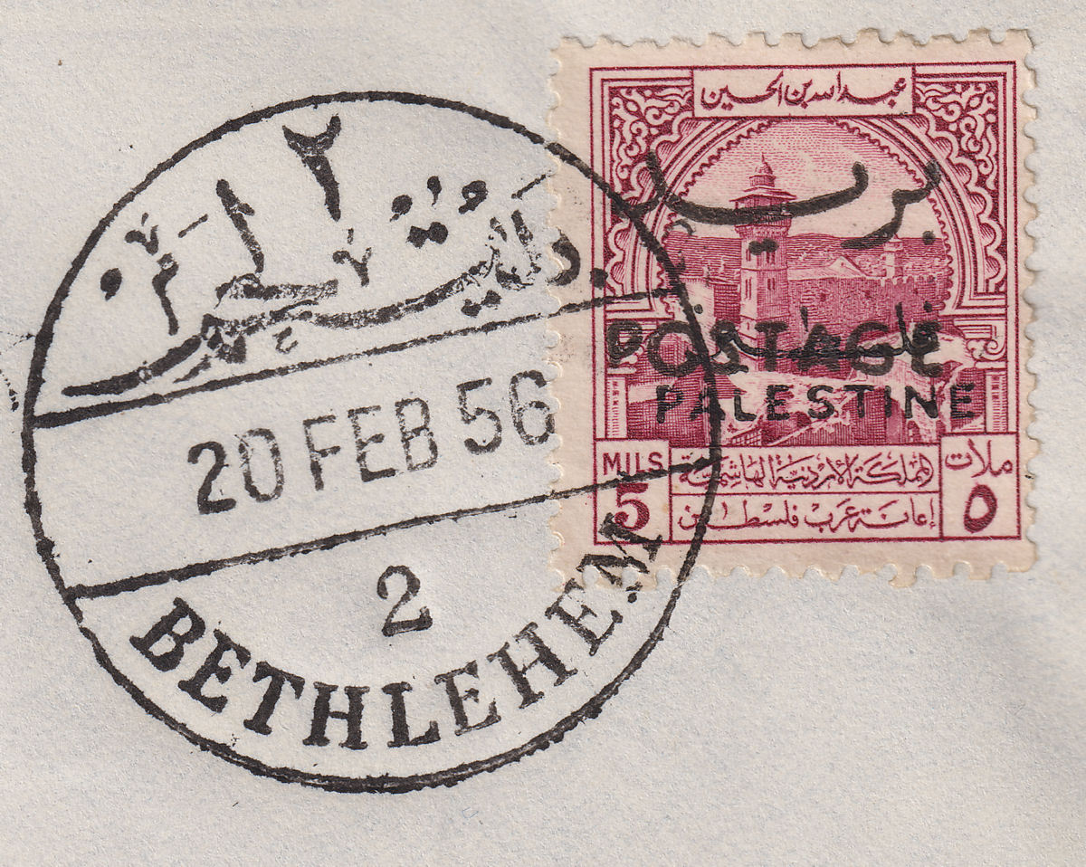 Jordan 1953 Postage Overprint Palestine Tax 5m Used on Cover SG397 cat £65