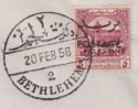 Jordan 1953 Postage Overprint Palestine Tax 5m Used on Cover SG397 cat £65