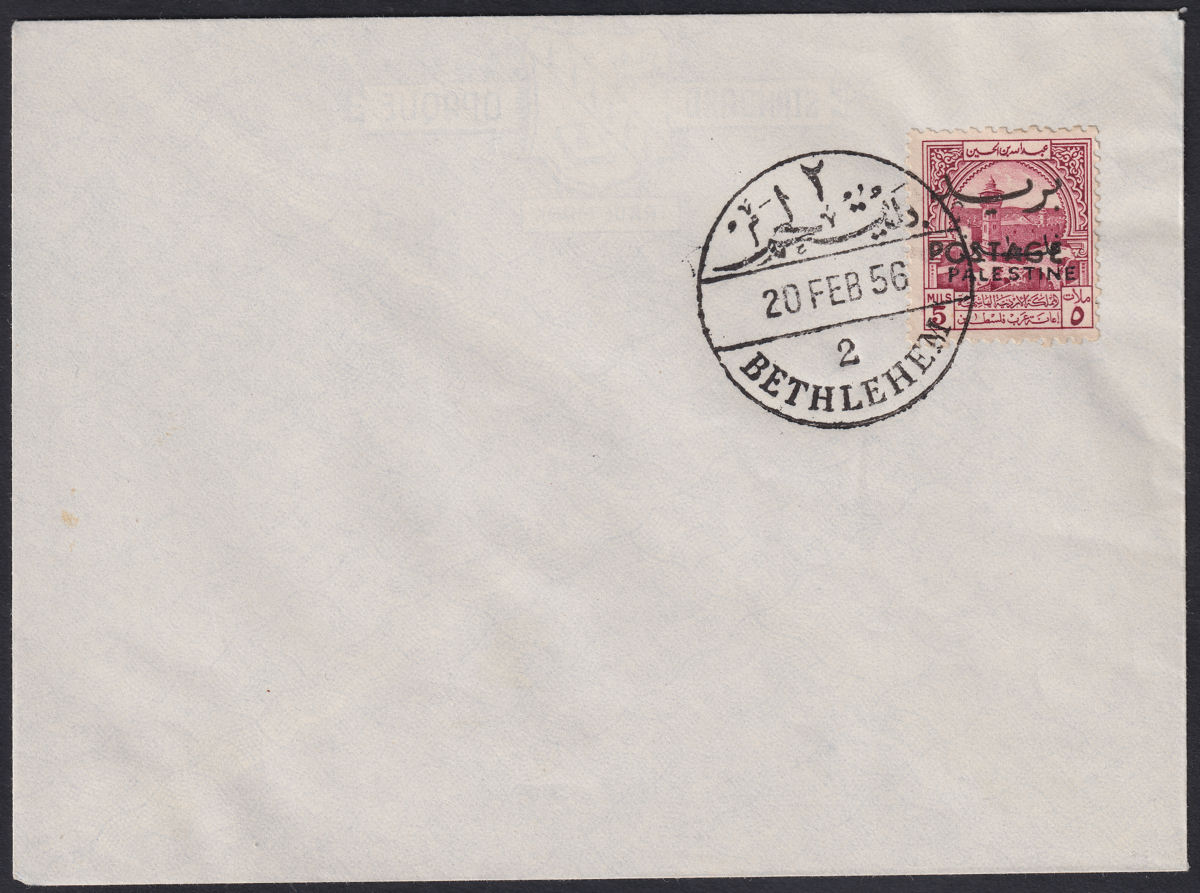 Jordan 1953 Postage Overprint Palestine Tax 5m Used on Cover SG397 cat £65