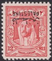 Click for more photos and details Jordan Occupation Palestine 1948 Overprint Inverted 12m Mint SG P8a cat £80