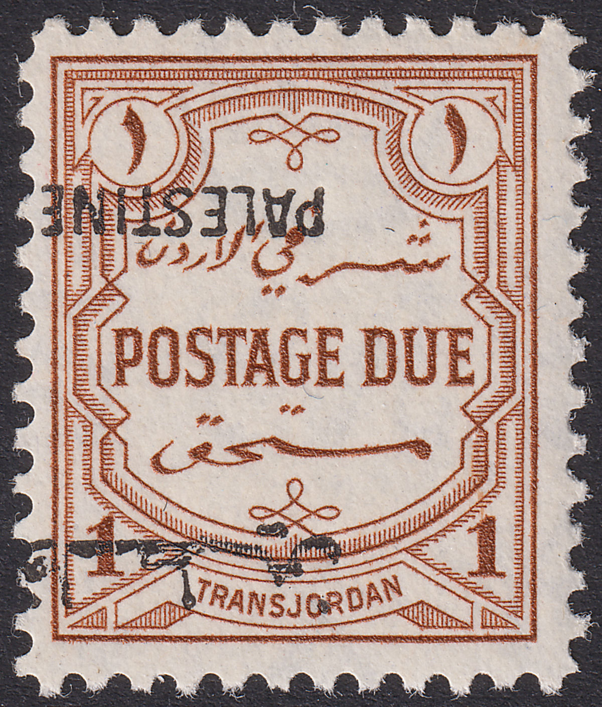 Jordan Occupation Palestine 1948 Postage Due Opt Inv 1m p12 Mint SG PD25a c£65