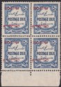 Click for more photos and details Jordan Occupation Palestine 1948 Postage Due Opt Inverted 50m p14 Mint SG PD21a