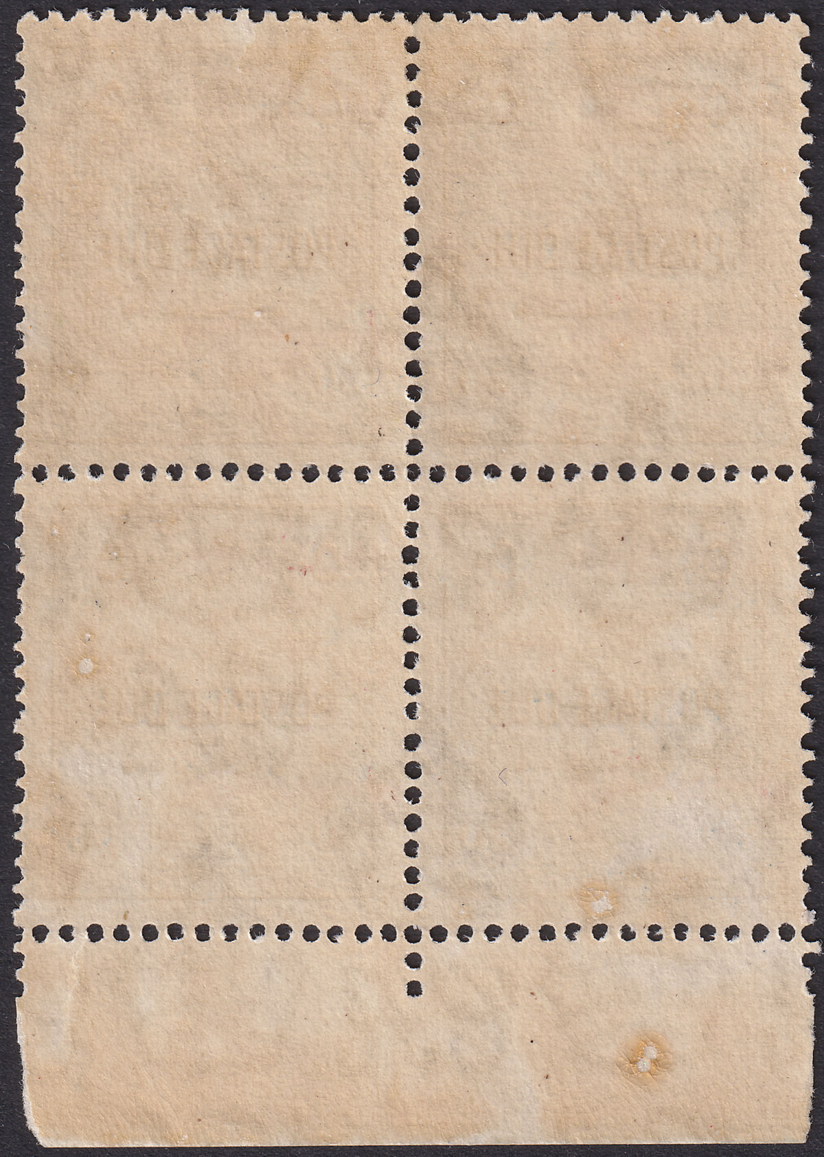 Jordan Occupation Palestine 1948 Postage Due Opt Inverted 50m p14 Mint SG PD21a
