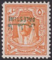 Click for more photos and details Jordan Occupation Palestine 1948 Overprint Inverted 5m UM Mint SG P6a cat £50
