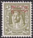 Click for more photos and details Jordan Occupation Palestine 1948 Overprint Inverted 15m UM Mint SG P9a cat £70