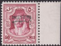 Click for more photos and details Jordan Occupation Palestine 1948 Overprint Inverted 50m UM Mint SG P11b cat £100