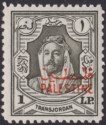 Click for more photos and details Jordan Occupation Palestine 1948 Overprint £P1 Slate-Grey Mint SG P16 c£150 mark
