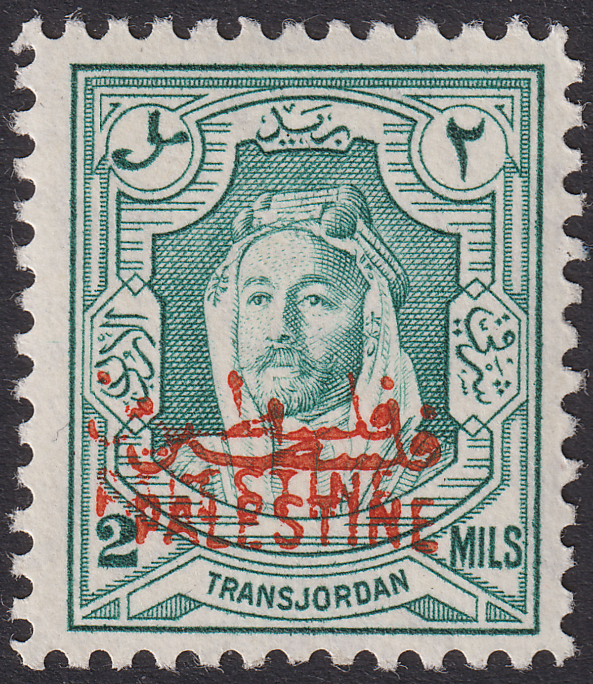 Jordan Occupation Palestine 1948 Overprint Double 2m p13½ Mint SG P2b cat £50