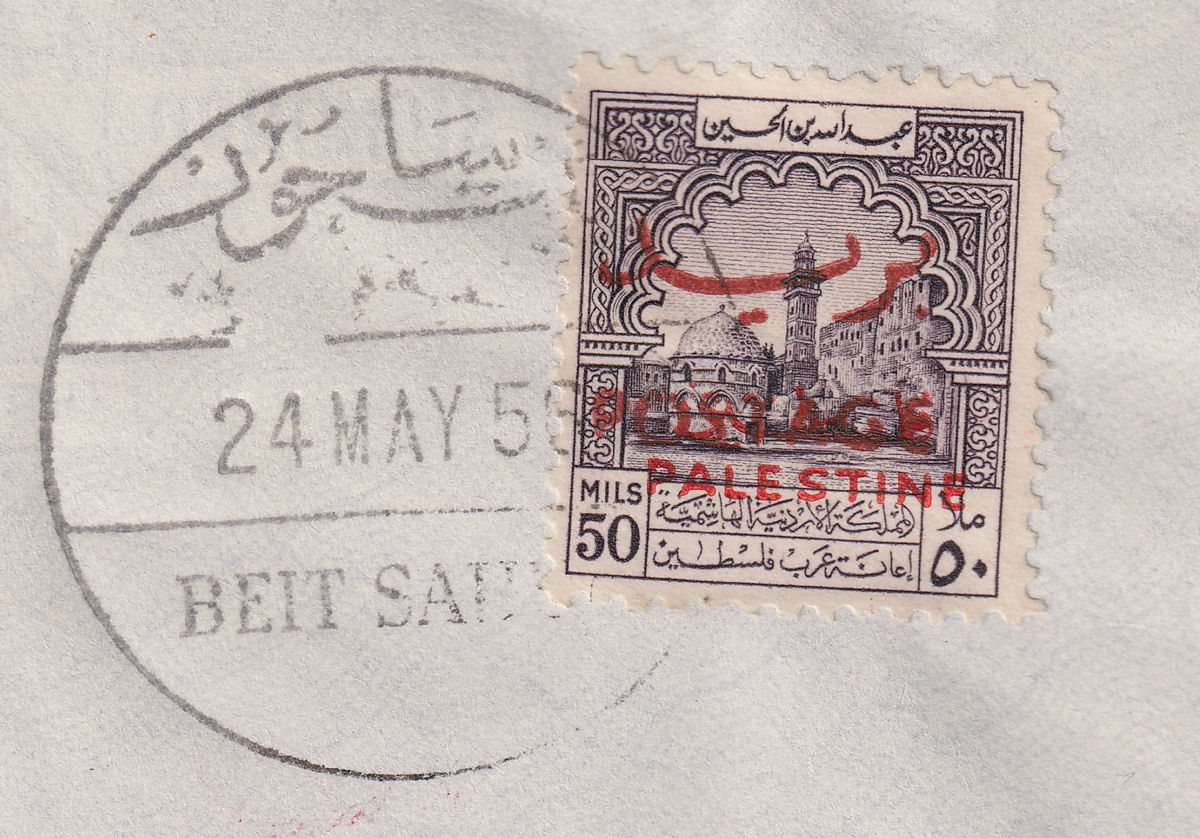 Jordan 1953 Postage Overprint Palestine Tax 50m Used on Cover SG400a Unpriced