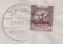 Jordan 1953 Postage Overprint Palestine Tax 50m Used on Cover SG400a Unpriced