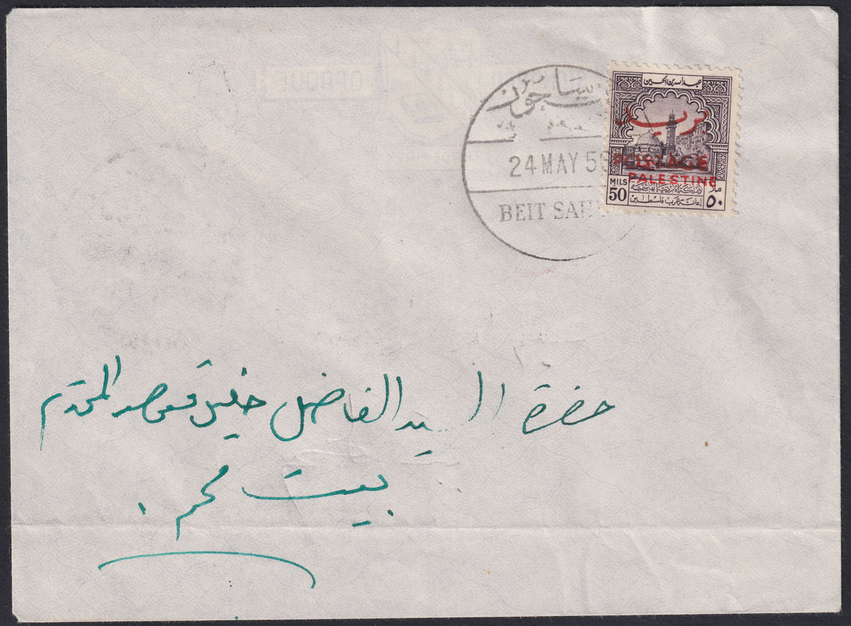 Jordan 1953 Postage Overprint Palestine Tax 50m Used on Cover SG400a Unpriced