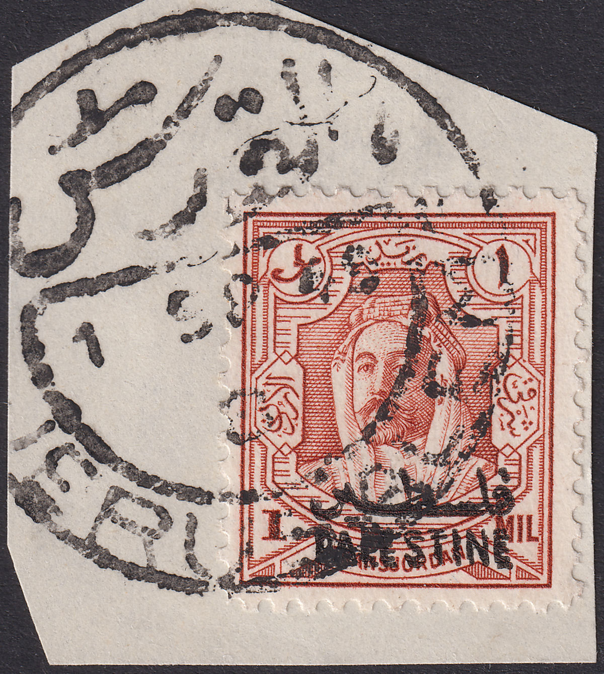 Jordan Occupation Palestine 1948 Overprint Double 1m Used on Piece SG P1b
