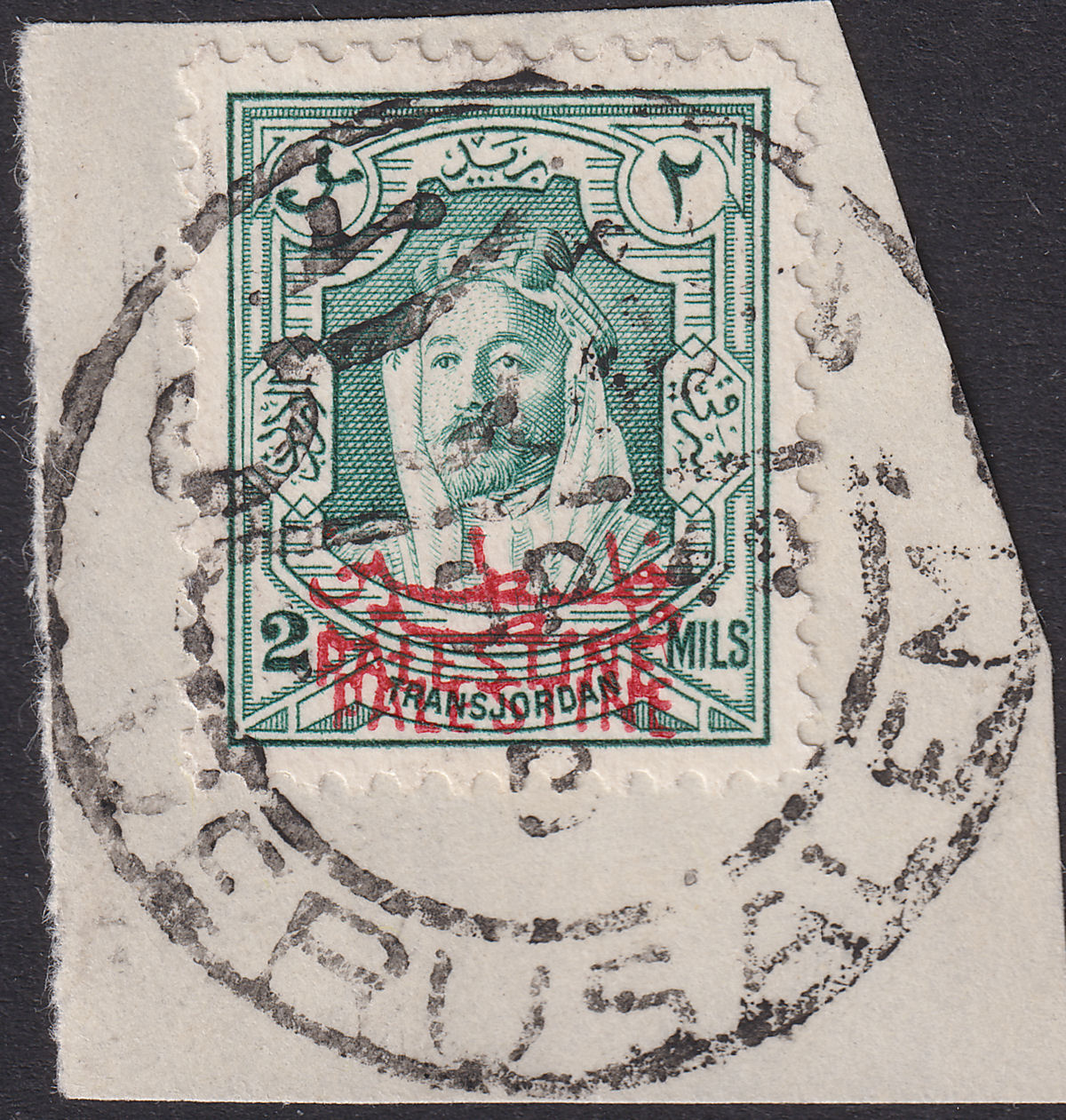 Jordan Occupation Palestine 1948 Overprint Double 2m Used on Piece SG P2b c£50