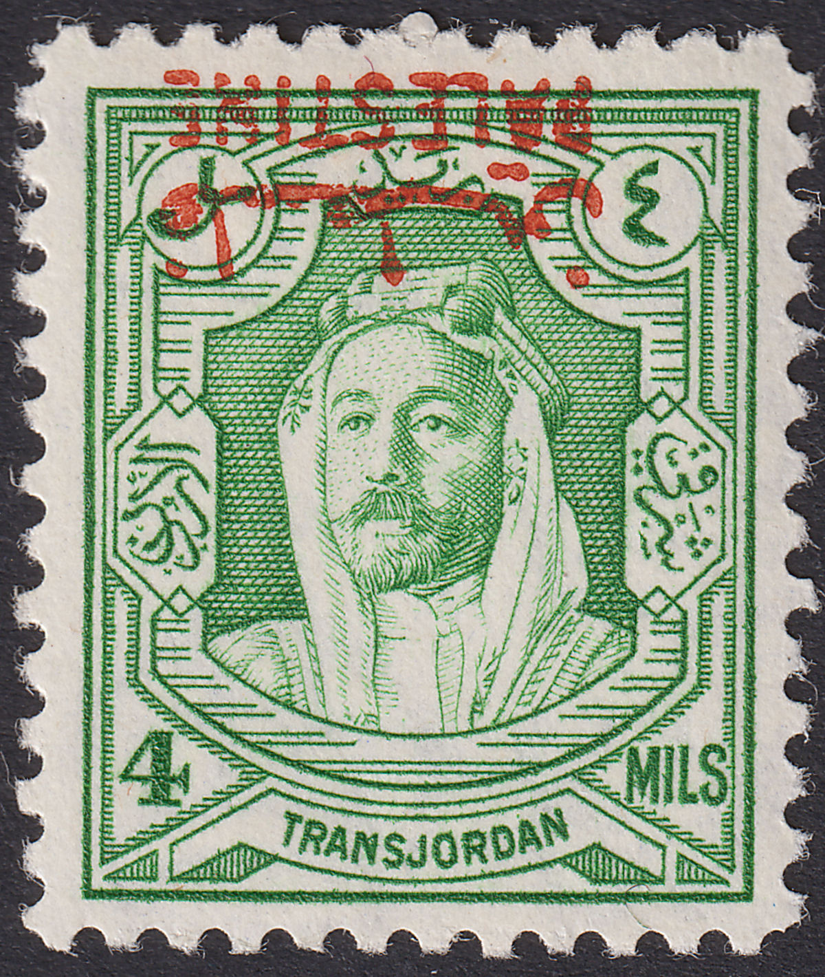 Jordan Occupation Palestine 1948 Overprint Inverted 4m Mint SG P5b unpriced