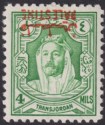 Click for more photos and details Jordan Occupation Palestine 1948 Overprint Inverted 4m Mint SG P5b unpriced