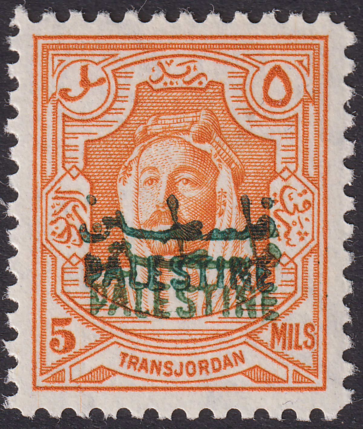 Jordan Occupation Palestine 1948 Overprint Double 5m p13½ Mint SG P6b cat £50
