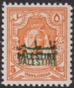 Click for more photos and details Jordan Occupation Palestine 1948 Overprint Double 5m p13½ Mint SG P6b cat £50