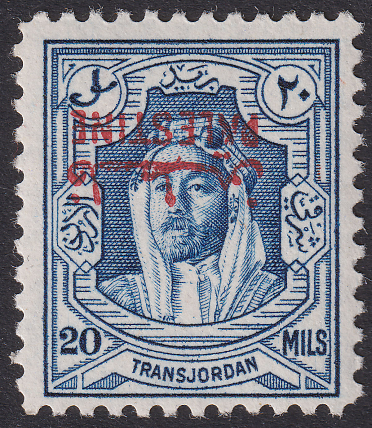 Jordan Occupation Palestine 1948 Overprint Inverted 20m Mint SG P10a cat £70