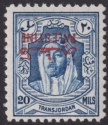 Click for more photos and details Jordan Occupation Palestine 1948 Overprint Inverted 20m Mint SG P10a cat £70