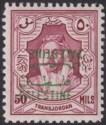 Click for more photos and details Jordan Occupation Palestine 1948 Opt Double 1 Inverted 50m Mint SG P11c cat £250