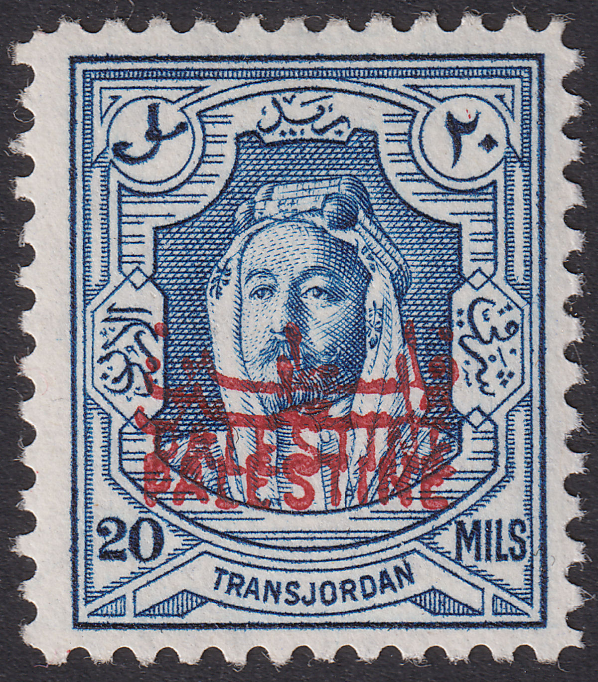 Jordan Occupation Palestine 1948 Overprint Double 20m Mint SG P10b cat £70