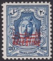 Click for more photos and details Jordan Occupation Palestine 1948 Overprint Double 20m Mint SG P10b cat £70