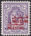 Click for more photos and details Jordan Occupation Palestine 1948 Overprint Double 10m UM Mint SG P7b cat £50