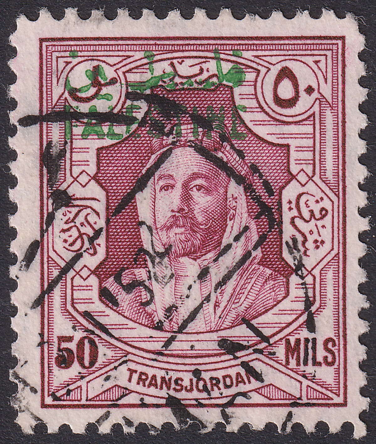 Jordan Occupation Palestine 1948 Overprint Misplaced 50m Used SG P11var