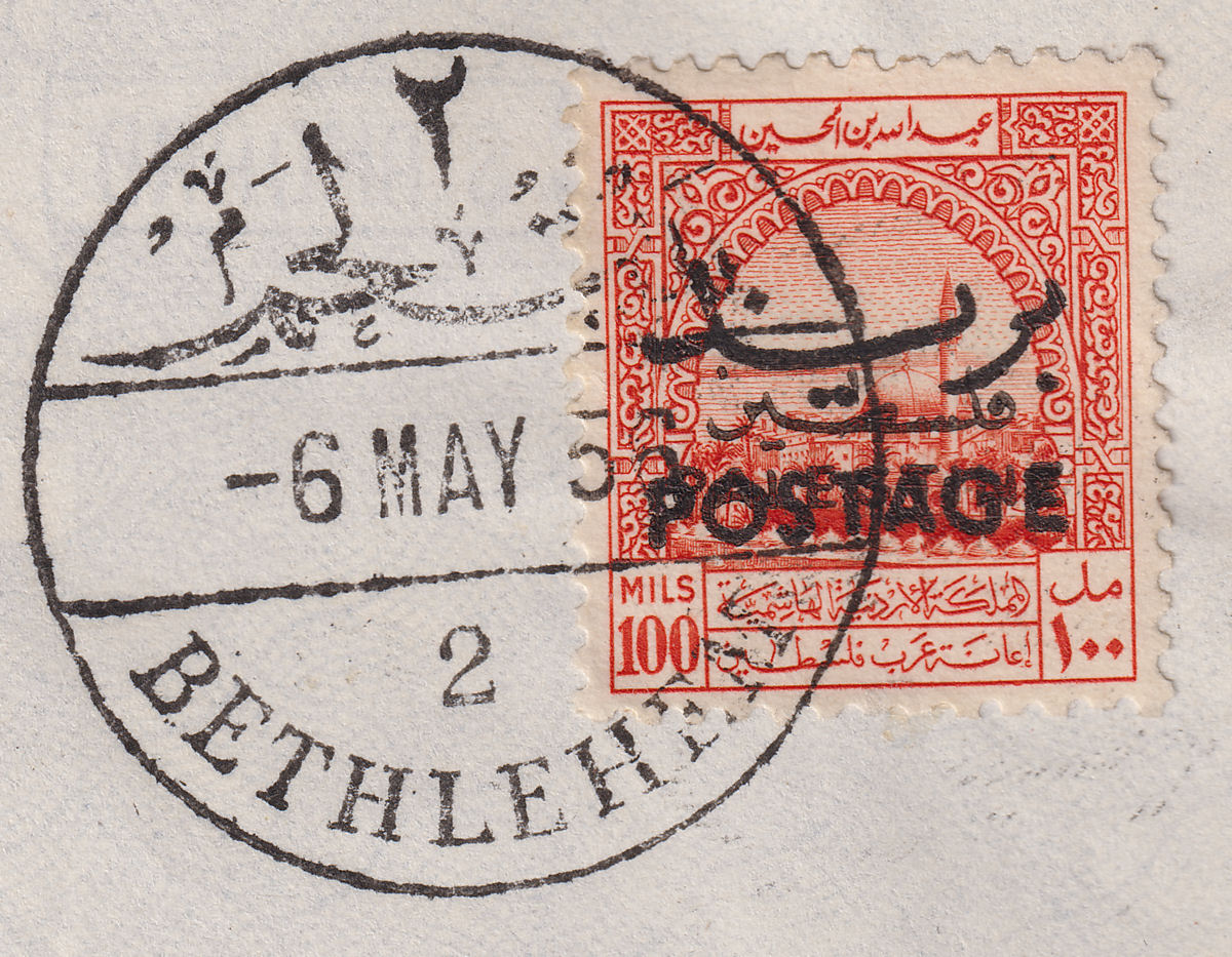 Jordan 1953 Postage Overprint Palestine Tax 100m Used on Cover SG401 cat £65