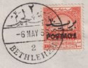 Jordan 1953 Postage Overprint Palestine Tax 100m Used on Cover SG401 cat £65