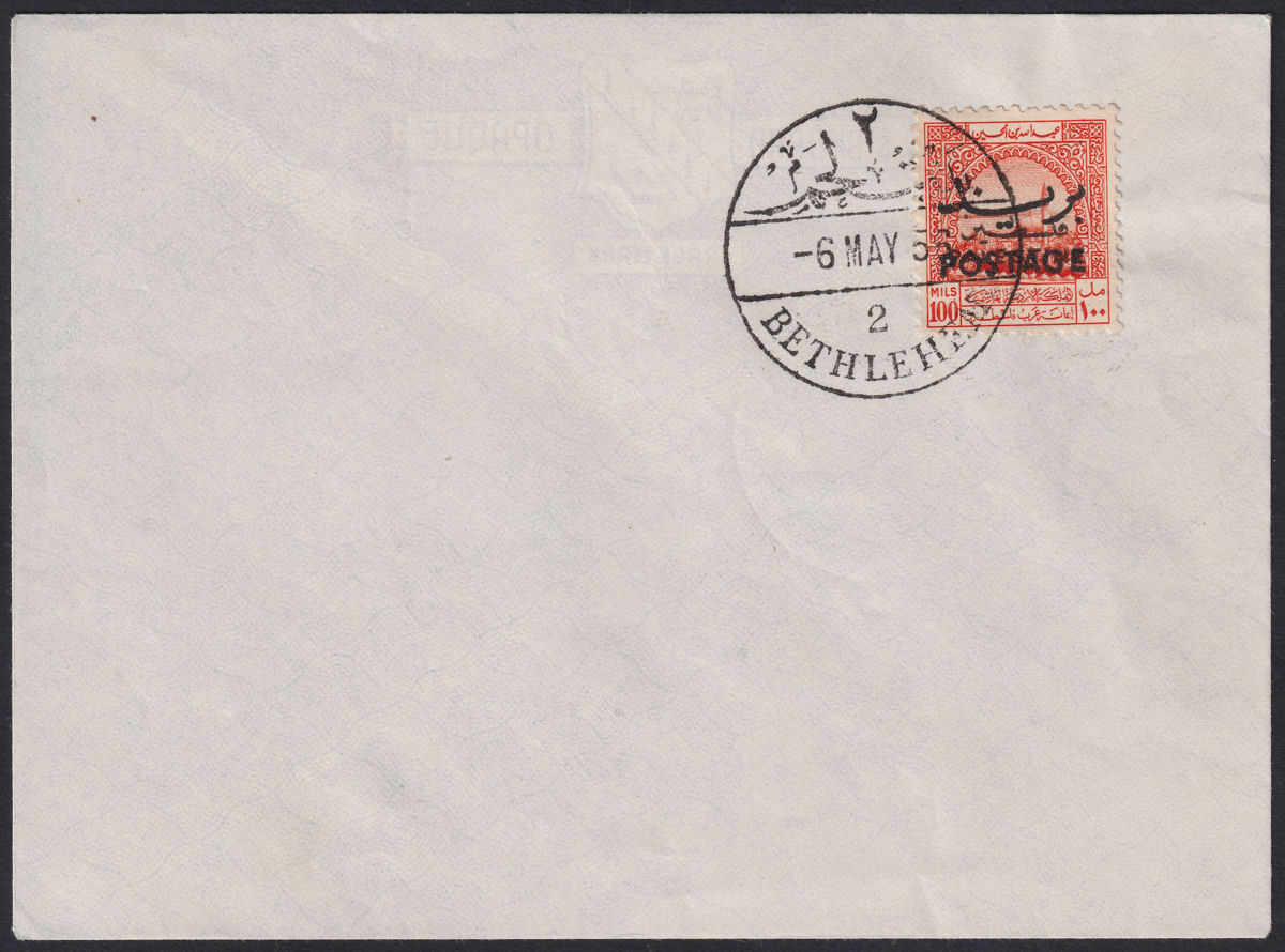 Jordan 1953 Postage Overprint Palestine Tax 100m Used on Cover SG401 cat £65