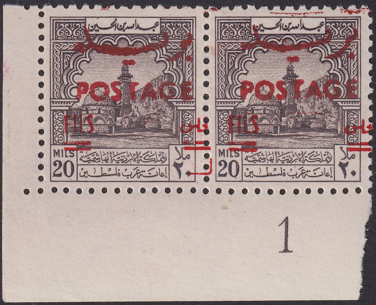 Jordan 1953 Postage Opt Obligatory Tax 20f on 20m Corner Pair Mint SG406 c£200