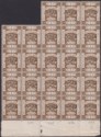 Transjordan 1920 KGV 1m Sepia perf 14 Block of 23 Mint SG9 Setting E 