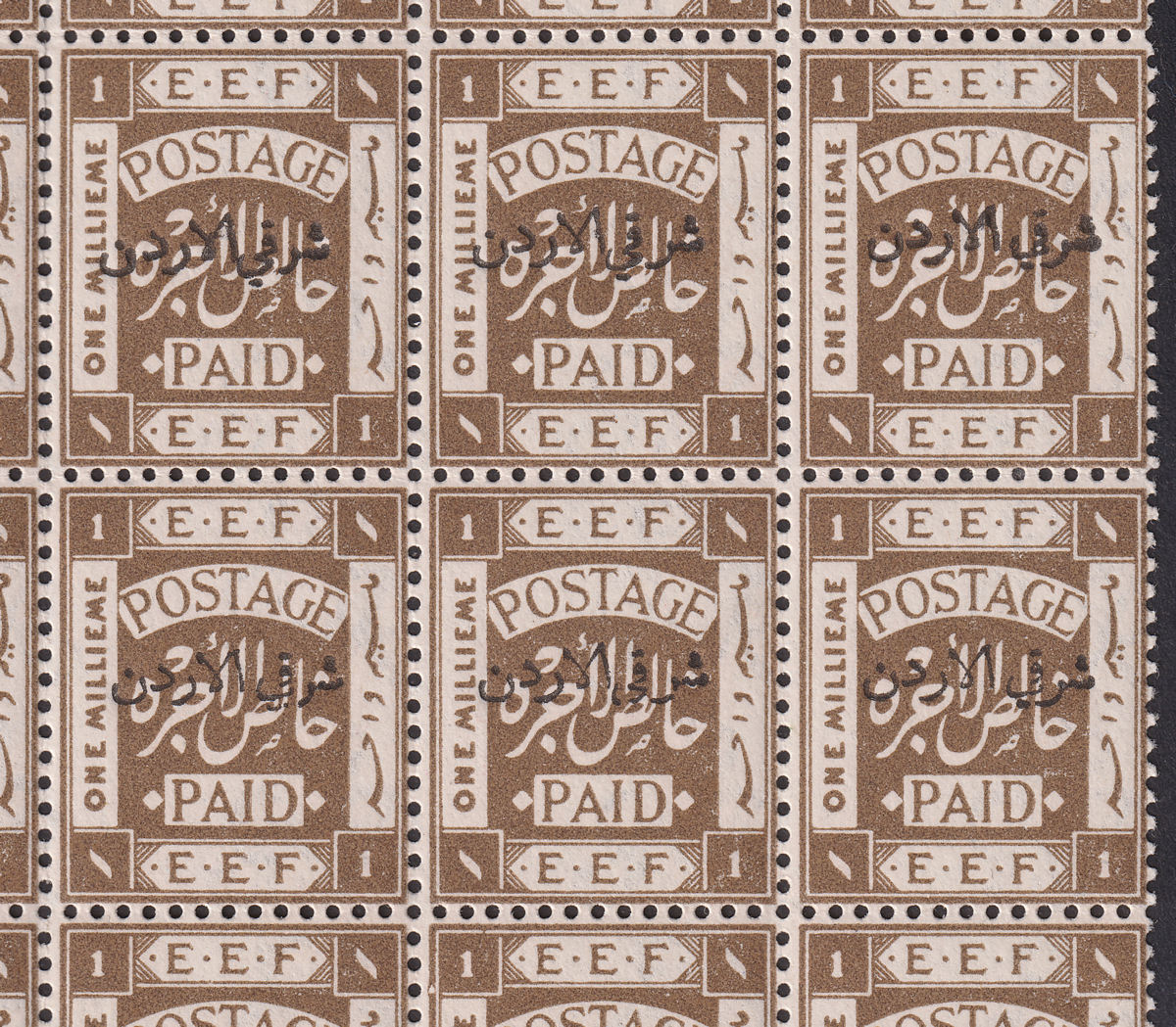Transjordan 1920 KGV 1m Sepia perf 14 Block of 23 Mint SG9 Setting E 
