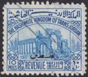 Click for more photos and details Jordan Occupation Palestine 1948 Revenue Small Overprint 10m Used RK18