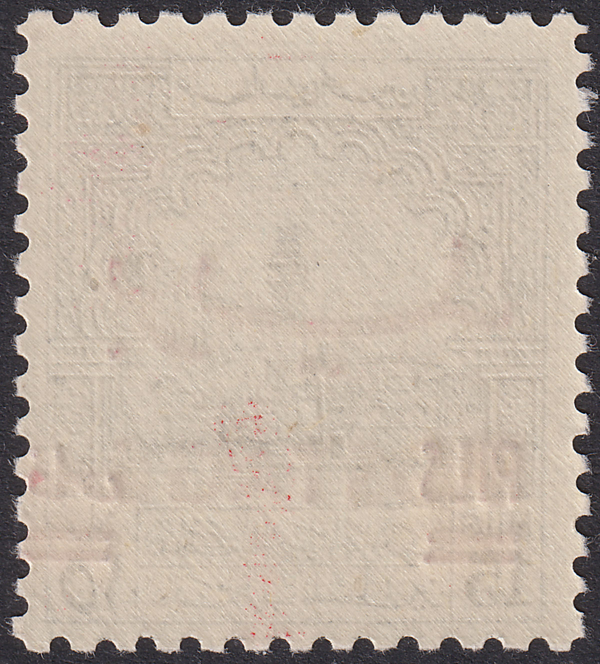 Jordan 1953 Postage Overprint Obligatory Tax 15f on 15m UM Mint SG405 cat £100
