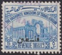 Click for more photos and details Jordan Occupation Palestine 1948 Revenue Large Opt Low Dots 5m Used RK Unlisted