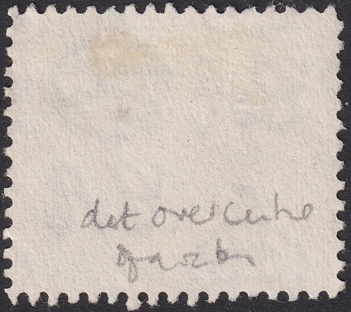 Jordan Occupation Palestine 1948 Revenue Large Opt Low Dots 5m Used RK Unlisted