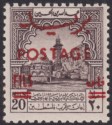 Click for more photos and details Jordan 1953 Postage Overprint Obligatory Tax 20f on 20m UM Mint SG406 cat £100