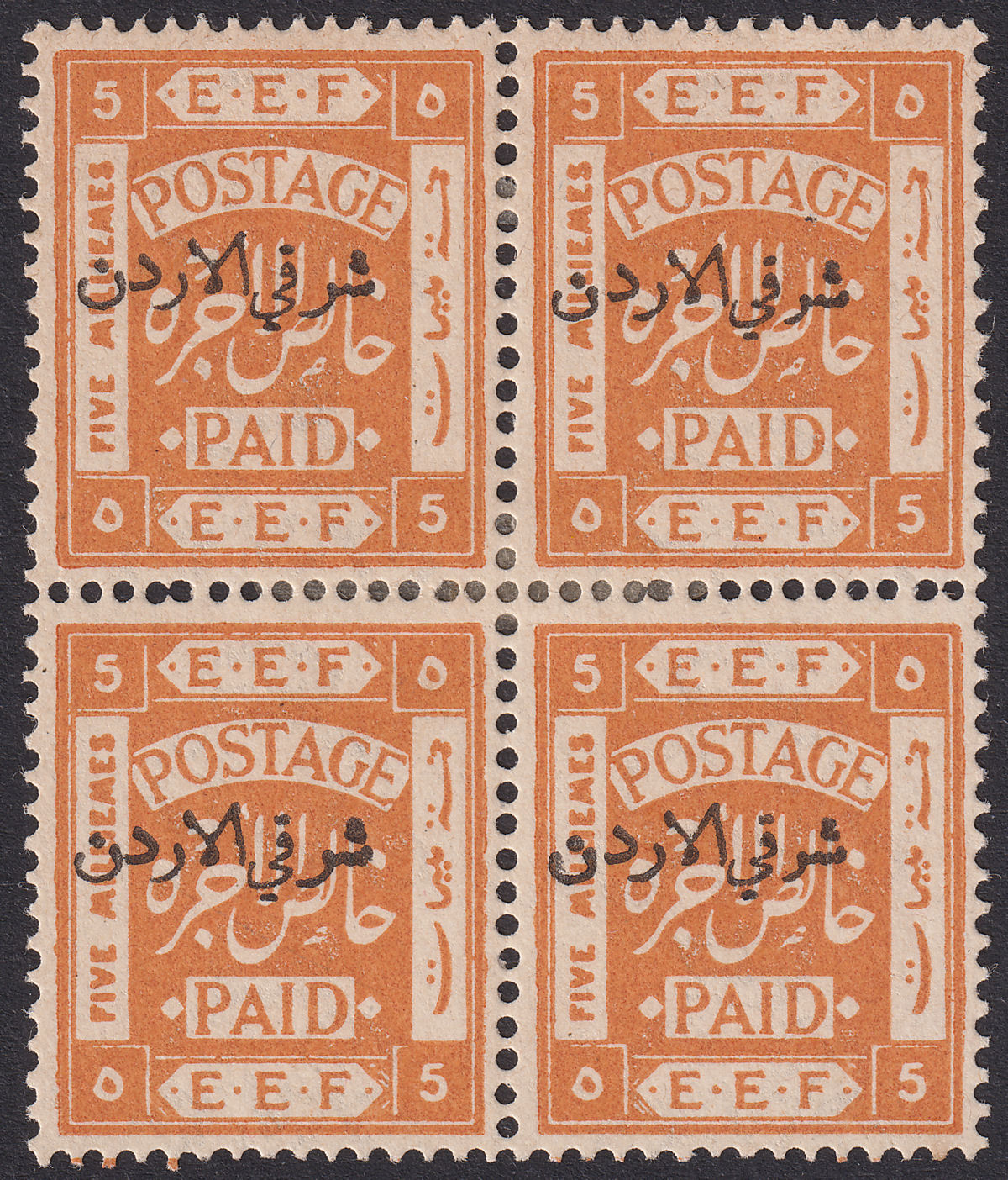 Transjordan 1920 KGV Overprint 5m p15x14 Block of 4 Mint SG5 Type II / V