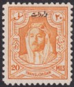 Click for more photos and details Transjordan 1930 KGV Emir Revenue Overprint 20m Orange perf 12 Used RK85