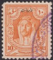 Click for more photos and details Transjordan 1930 KGV Emir Revenue Overprint 10m Orange perf 12 Used RK84