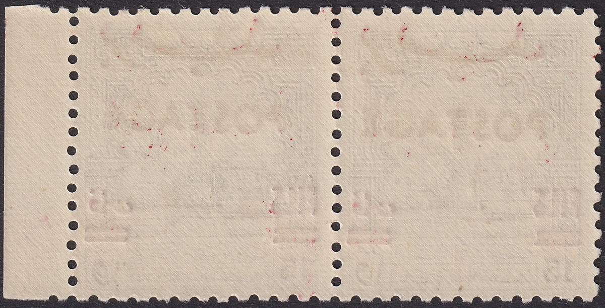 Jordan 1953 Postage Overprint Obligatory Tax 15f on 15m Pair Mint SG405 cat £200