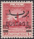 Click for more photos and details Jordan 1953 Postage Overprint Obligatory Tax 10f on 10m UM Mint SG404 cat £100