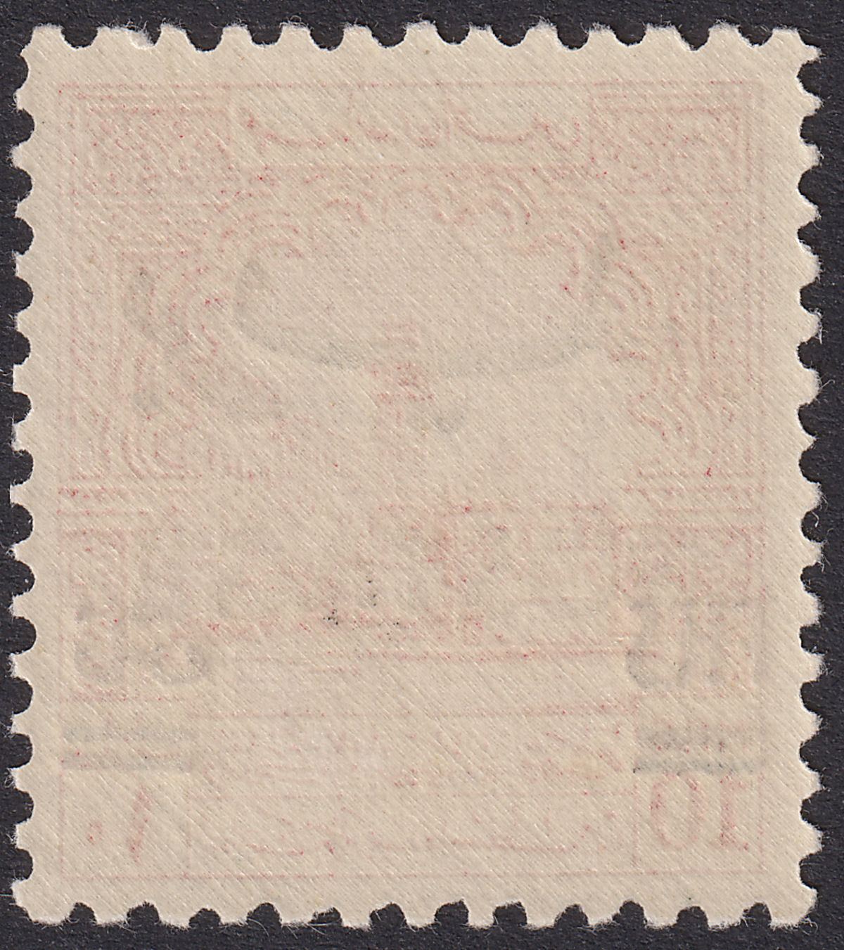 Jordan 1953 Postage Overprint Obligatory Tax 10f on 10m UM Mint SG404 cat £100