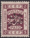 Transjordan 1925 KGV Opt Palestine 5p Deep Purple Long Stamp Variety Mint SG154v