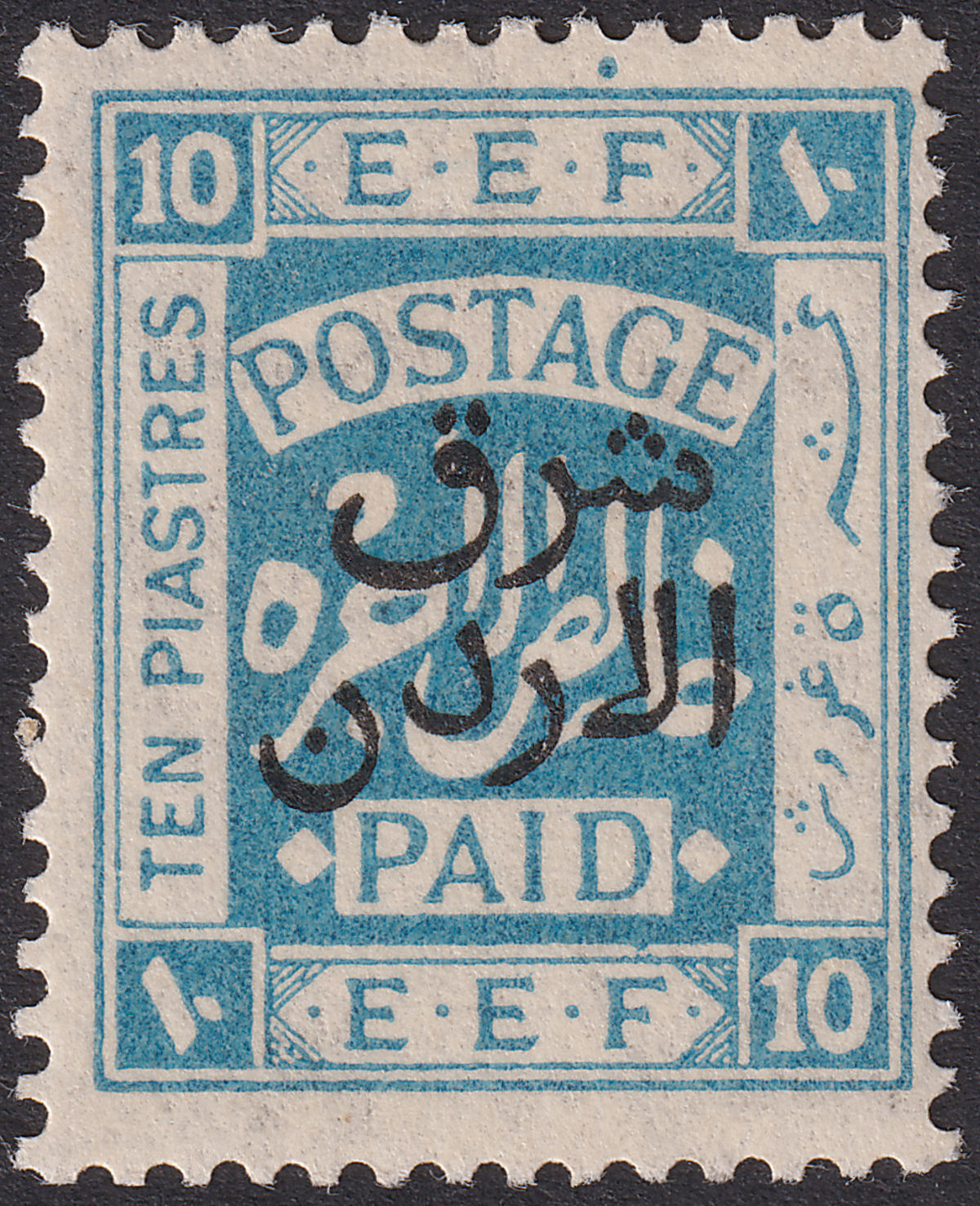 Transjordan 1925 KGV Opt Palestine 10p Light Blue Long Stamp Variety Mint SG156v