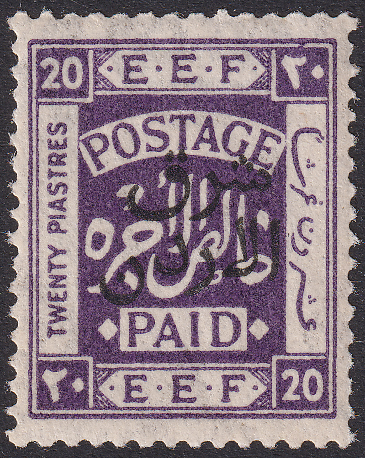 Transjordan 1925 KGV Opt Palestine 20p Lt Violet Long Stamp Variety Mint SG157v